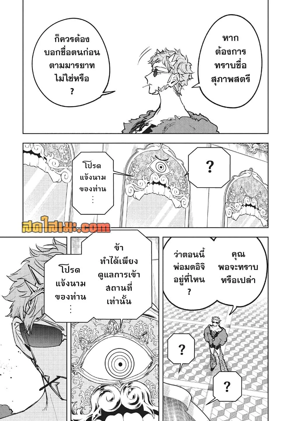 Manga-lc-com อ่านมังงะ อ่านการ์ตูน ออนไลน์ ฟรี Ichi the Witch ตอนที่ 1 2 3 4 5 6 7 8 9 10 11 12 13 14 ฟรี ไม่มีโฆษณา Manga-lc - อ่าน มังงะ อ่าน การ์ตูน ออนไลน์ อ่านมังงะ ฟรี