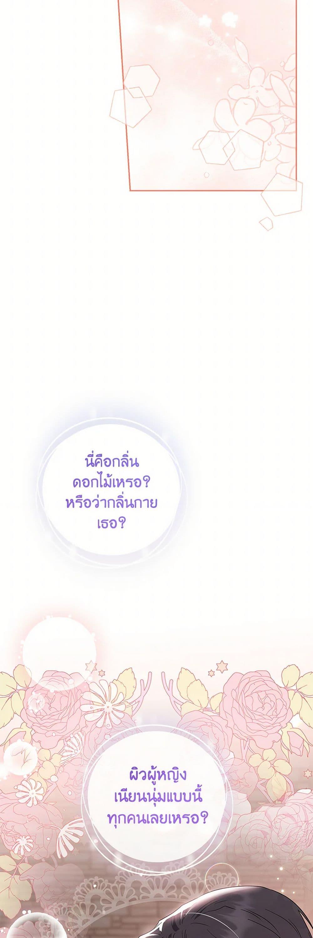 Manga-lc-com อ่านมังงะ อ่านการ์ตูน ออนไลน์ ฟรี The Closet Fan Princess ตอนที่ 1 2 3 4 5 6 7 8 9 10 11 12 13 14 ฟรี ไม่มีโฆษณา Manga-lc - อ่าน มังงะ อ่าน การ์ตูน ออนไลน์ อ่านมังงะ ฟรี