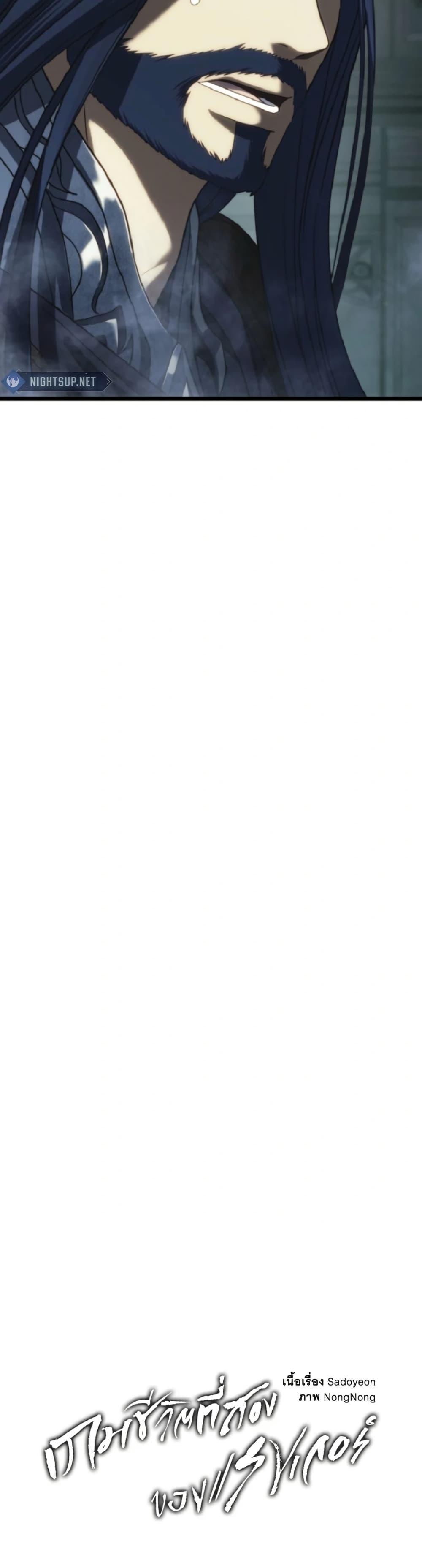 Manga-lc-com อ่านมังงะ อ่านการ์ตูน ออนไลน์ ฟรี Ranker Who Lives A Second Time ตอนที่ 1 2 3 4 5 6 7 8 9 10 11 12 13 14 ฟรี ไม่มีโฆษณา Manga-lc - อ่าน มังงะ อ่าน การ์ตูน ออนไลน์ อ่านมังงะ ฟรี