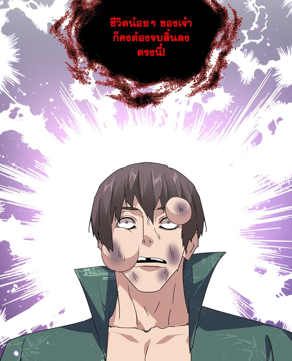 Manga-lc-com อ่านมังงะ อ่านการ์ตูน ออนไลน์ ฟรี Magic Emperor ราชาจอมเวทย์ ตอนที่ 1 2 3 4 5 6 7 8 9 10 11 12 13 14 ฟรี ไม่มีโฆษณา Manga-lc - อ่าน มังงะ อ่าน การ์ตูน ออนไลน์ อ่านมังงะ ฟรี