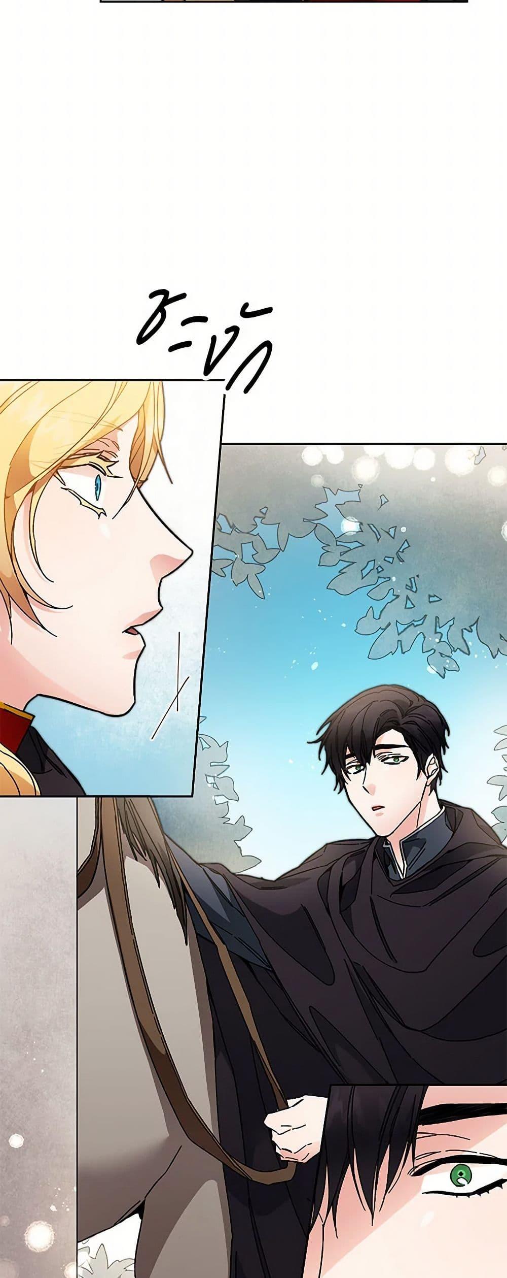 Manga-lc-com อ่านมังงะ อ่านการ์ตูน ออนไลน์ ฟรี I’ve Become the Villainous Empress of a Novel ตอนที่ 1 2 3 4 5 6 7 8 9 10 11 12 13 14 ฟรี ไม่มีโฆษณา Manga-lc - อ่าน มังงะ อ่าน การ์ตูน ออนไลน์ อ่านมังงะ ฟรี