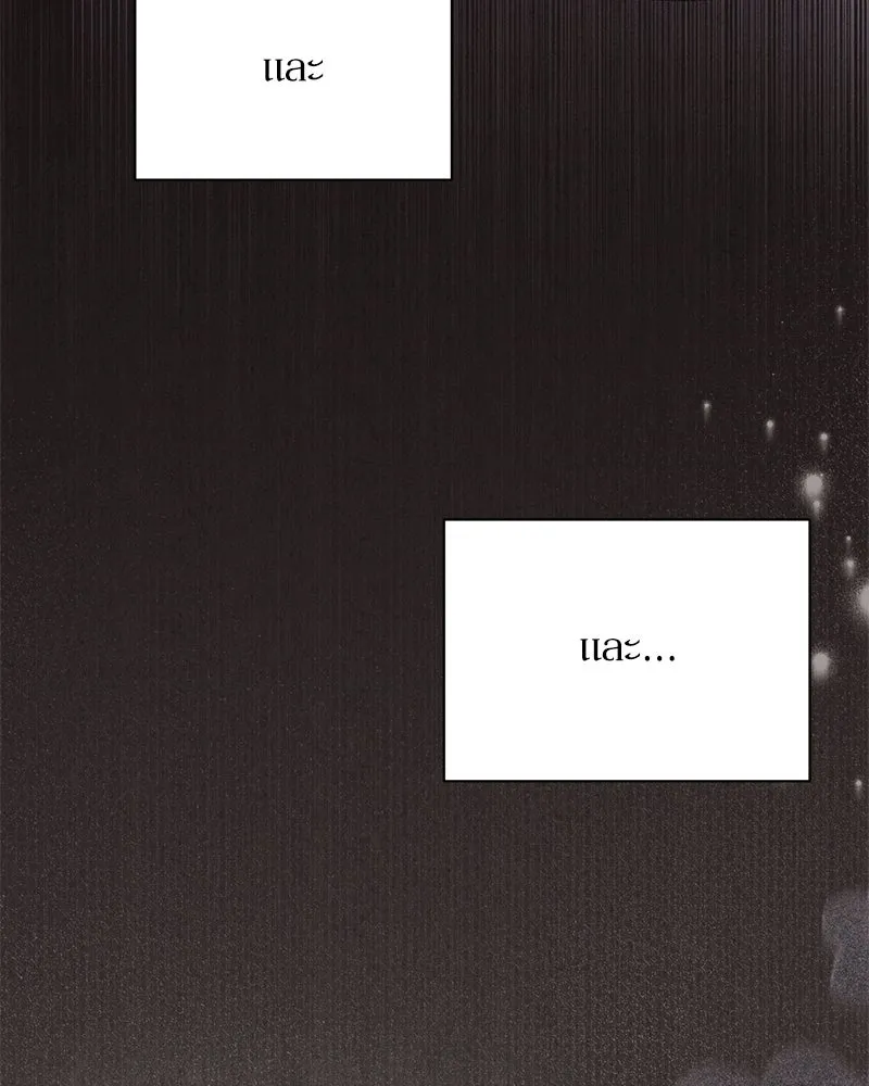 โอ้ ศัตรูที่รัก ตอนที่ 68 รูปที่ 119