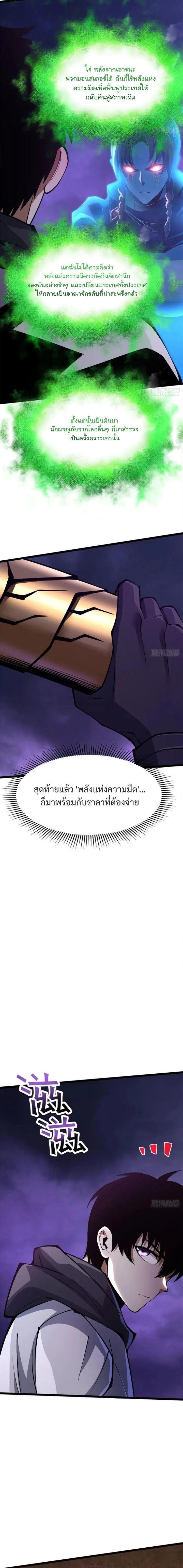 Manga-lc-com อ่านมังงะ อ่านการ์ตูน ออนไลน์ ฟรี I REALLY DON’T WANT TO LEARN FORBIDDEN SPELLS ตอนที่ 1 2 3 4 5 6 7 8 9 10 11 12 13 14 ฟรี ไม่มีโฆษณา Manga-lc - อ่าน มังงะ อ่าน การ์ตูน ออนไลน์ อ่านมังงะ ฟรี