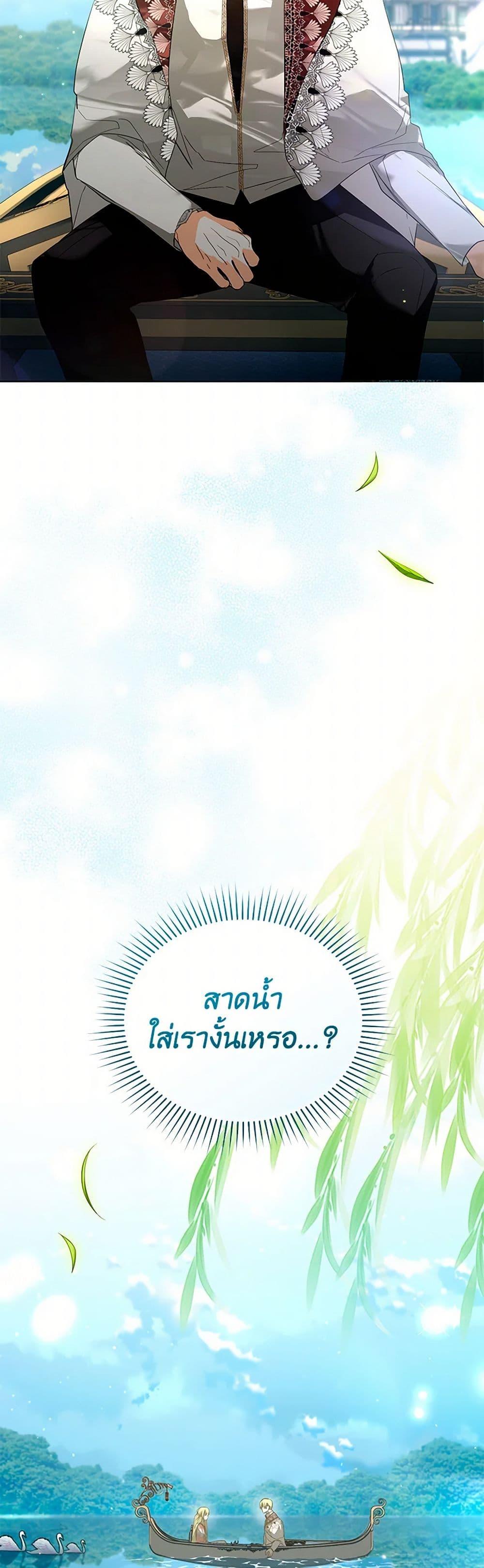 Manga-lc-com อ่านมังงะ อ่านการ์ตูน ออนไลน์ ฟรี Falling Into the Arms of a Mad Villain ตอนที่ 1 2 3 4 5 6 7 8 9 10 11 12 13 14 ฟรี ไม่มีโฆษณา Manga-lc - อ่าน มังงะ อ่าน การ์ตูน ออนไลน์ อ่านมังงะ ฟรี