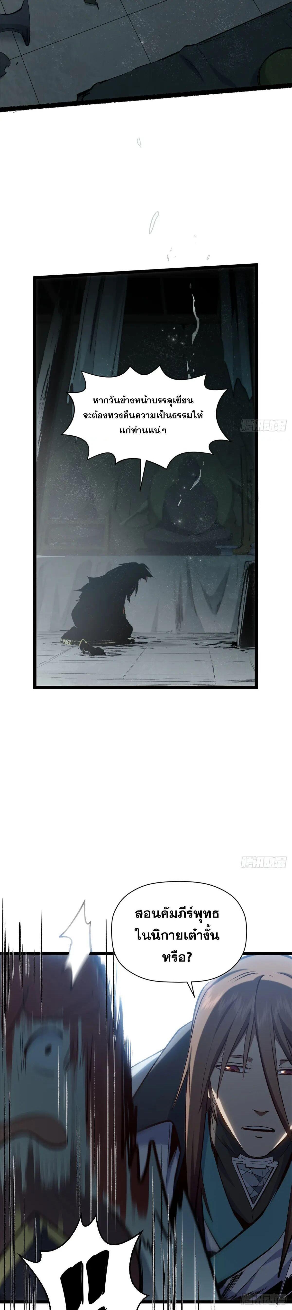 Manga-lc-com อ่านมังงะ อ่านการ์ตูน ออนไลน์ ฟรี Top Tier Providence ตอนที่ 1 2 3 4 5 6 7 8 9 10 11 12 13 14 ฟรี ไม่มีโฆษณา Manga-lc - อ่าน มังงะ อ่าน การ์ตูน ออนไลน์ อ่านมังงะ ฟรี