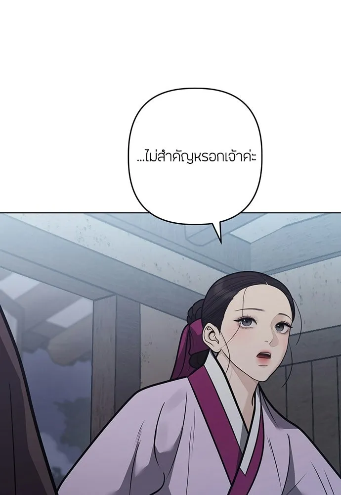 ความลับของสาวร่างทรง ตอนที่ 57 รูปที่ 79