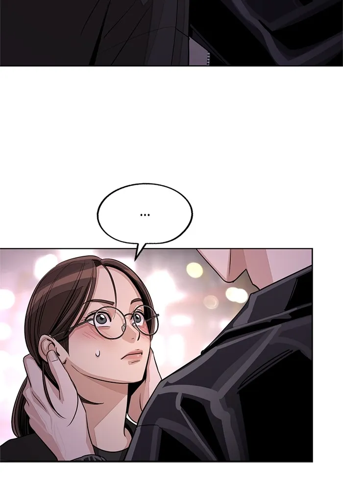 ความรักของอิซอบ ตอนที่ 75 รูปที่ 80