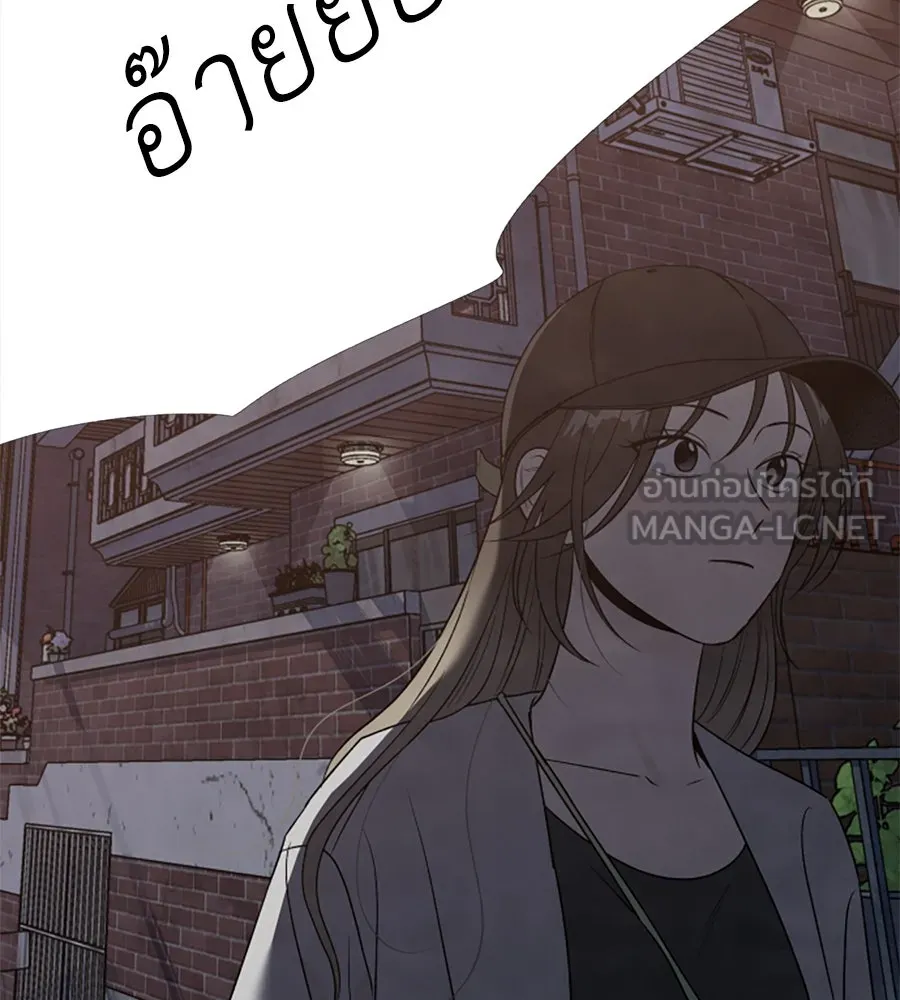 เหตุผลของคนไม่อยากอยู่ ตอนที่ 31 รูปที่ 90