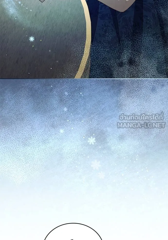 การแต่งงานครั้งใหม่ ตอนที่ 221 รูปที่ 98