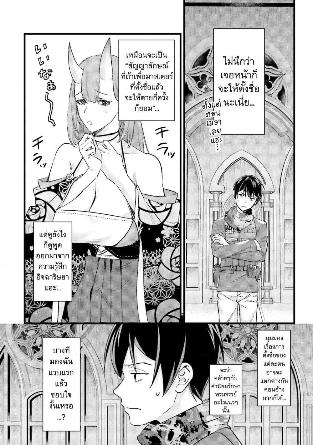 Manga-lc-com อ่านมังงะ อ่านการ์ตูน ออนไลน์ ฟรี Mob Kousei No Ore Demo Boukensha Ni Nareba Ria Takashi Ni Naremasu Ka ตอนที่ 1 2 3 4 5 6 7 8 9 10 11 12 13 14 ฟรี ไม่มีโฆษณา Manga-lc - อ่าน มังงะ อ่าน การ์ตูน ออนไลน์ อ่านมังงะ ฟรี