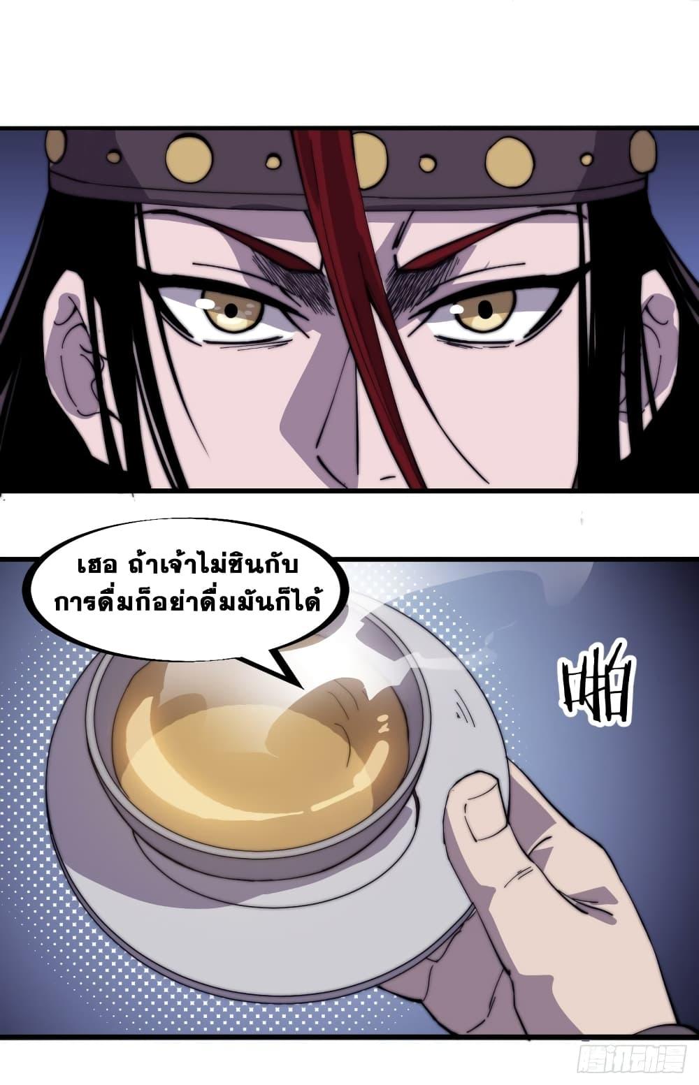 Manga-lc-com อ่านมังงะ อ่านการ์ตูน ออนไลน์ ฟรี It Starts With A Mountain ตอนที่ 1 2 3 4 5 6 7 8 9 10 11 12 13 14 ฟรี ไม่มีโฆษณา Manga-lc - อ่าน มังงะ อ่าน การ์ตูน ออนไลน์ อ่านมังงะ ฟรี