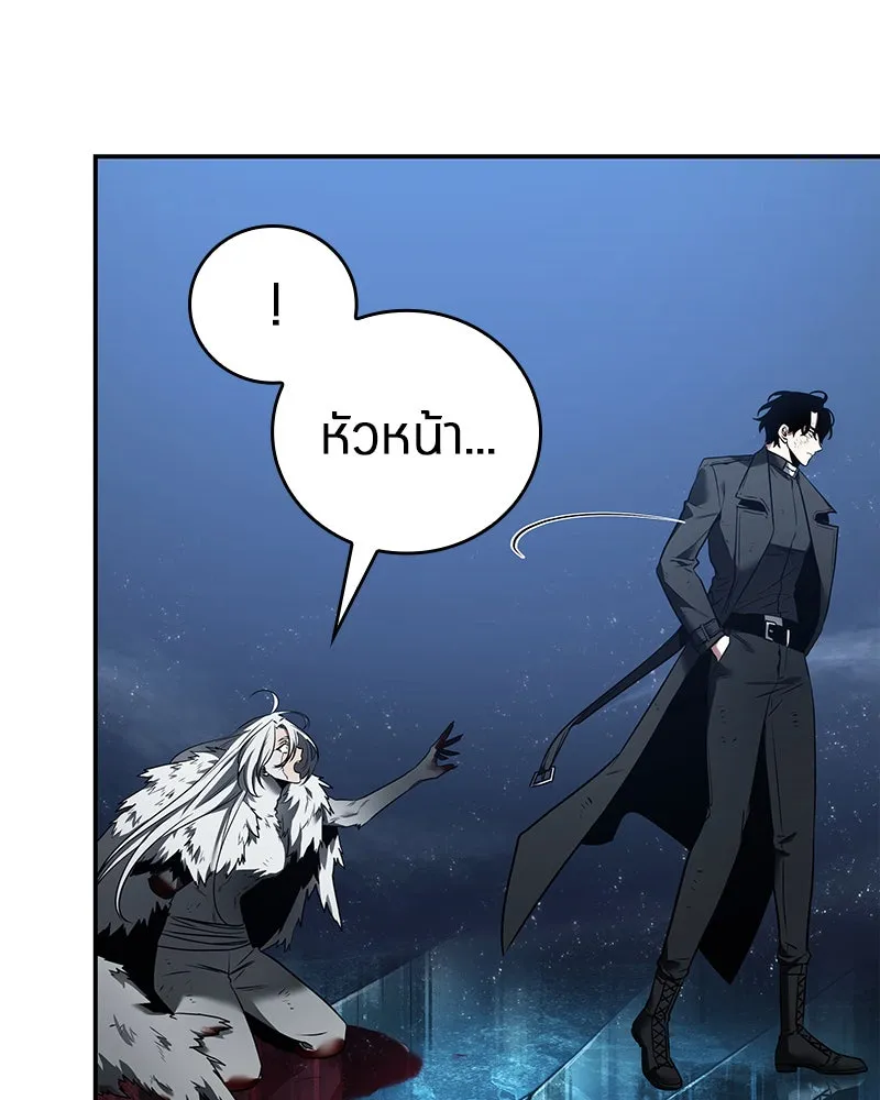 Omniscient Reader อ่านชะตาวันสิ้นโลก ตอนที่ 21 สิ่งที่ไม่สามารถเปลี่ยนแปลงได้ รูปที่ 47