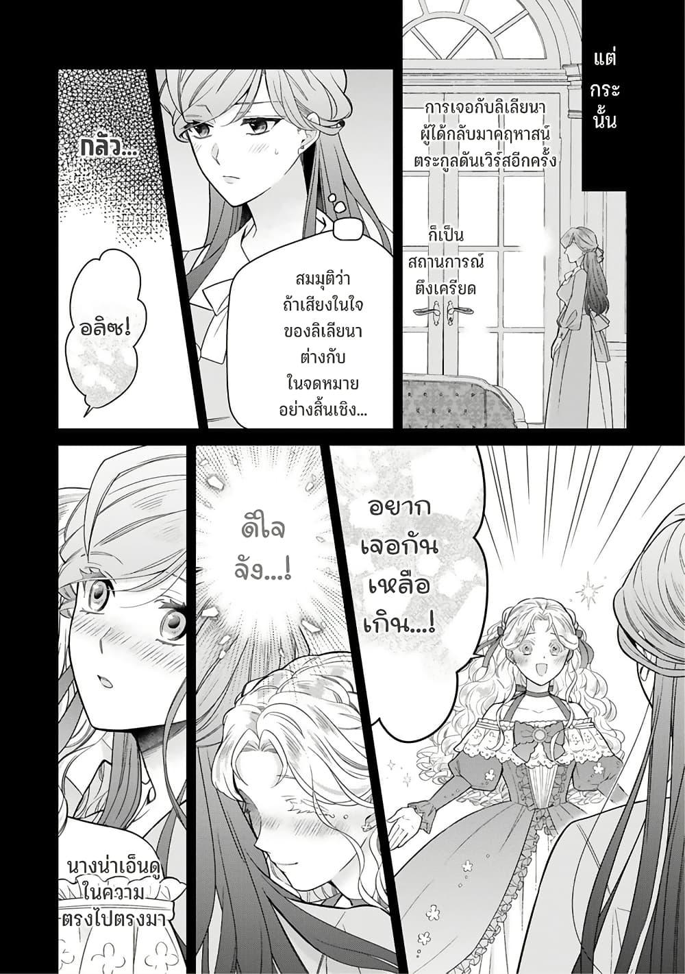 Manga-lc-com อ่านมังงะ อ่านการ์ตูน ออนไลน์ ฟรี Satori Reijou no Misukasenai Kanjou ตอนที่ 1 2 3 4 5 6 7 8 9 10 11 12 13 14 ฟรี ไม่มีโฆษณา Manga-lc - อ่าน มังงะ อ่าน การ์ตูน ออนไลน์ อ่านมังงะ ฟรี