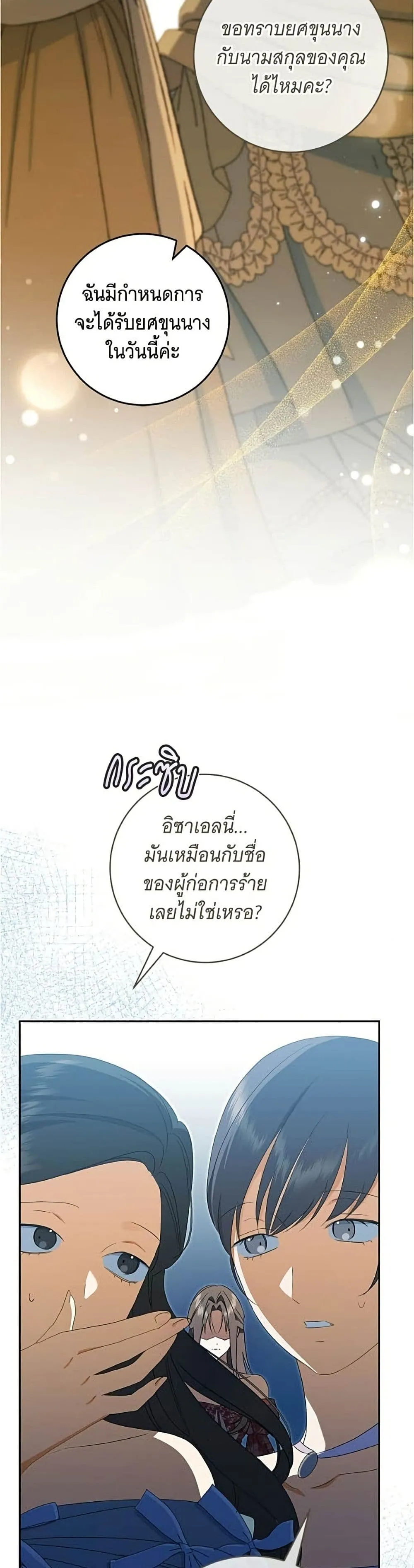 Manga-lc-com อ่านมังงะ อ่านการ์ตูน ออนไลน์ ฟรี All I Want is My Dream Home – โครงการมีสามีแถมฟรีบ้านในฝัน ตอนที่ 1 2 3 4 5 6 7 8 9 10 11 12 13 14 ฟรี ไม่มีโฆษณา Manga-lc - อ่าน มังงะ อ่าน การ์ตูน ออนไลน์ อ่านมังงะ ฟรี