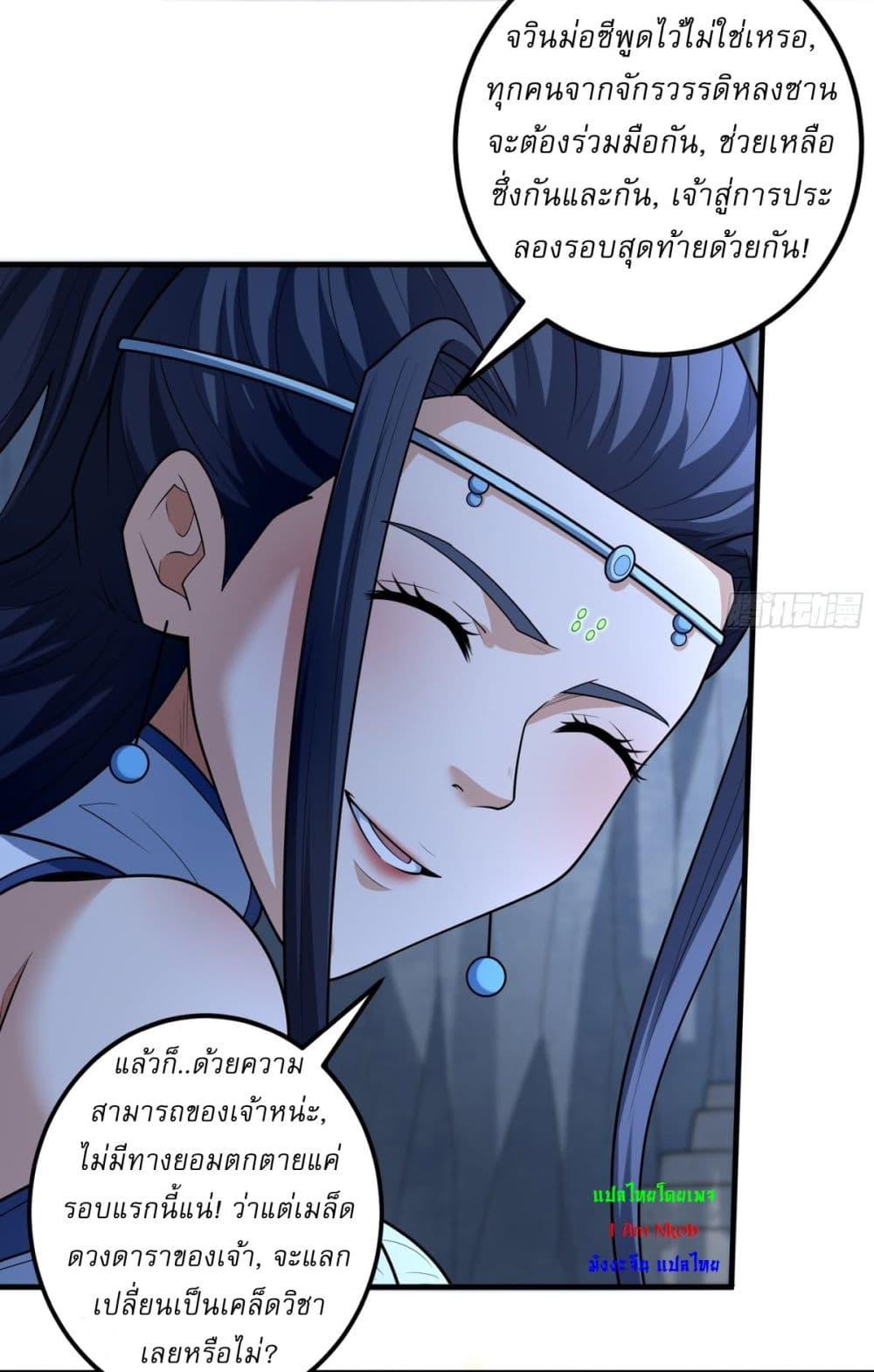 Manga-lc-com อ่านมังงะ อ่านการ์ตูน ออนไลน์ ฟรี God of Martial Arts ตอนที่ 1 2 3 4 5 6 7 8 9 10 11 12 13 14 ฟรี ไม่มีโฆษณา Manga-lc - อ่าน มังงะ อ่าน การ์ตูน ออนไลน์ อ่านมังงะ ฟรี