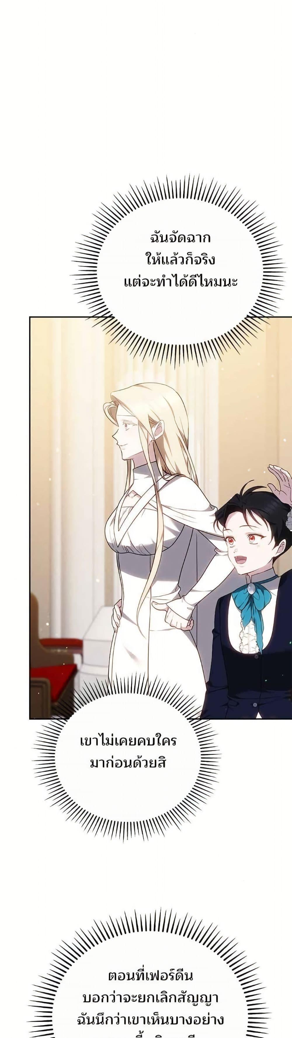 Manga-lc-com อ่านมังงะ อ่านการ์ตูน ออนไลน์ ฟรี The Reason Why the Villainess Picked up a Sword ตอนที่ 1 2 3 4 5 6 7 8 9 10 11 12 13 14 ฟรี ไม่มีโฆษณา Manga-lc - อ่าน มังงะ อ่าน การ์ตูน ออนไลน์ อ่านมังงะ ฟรี