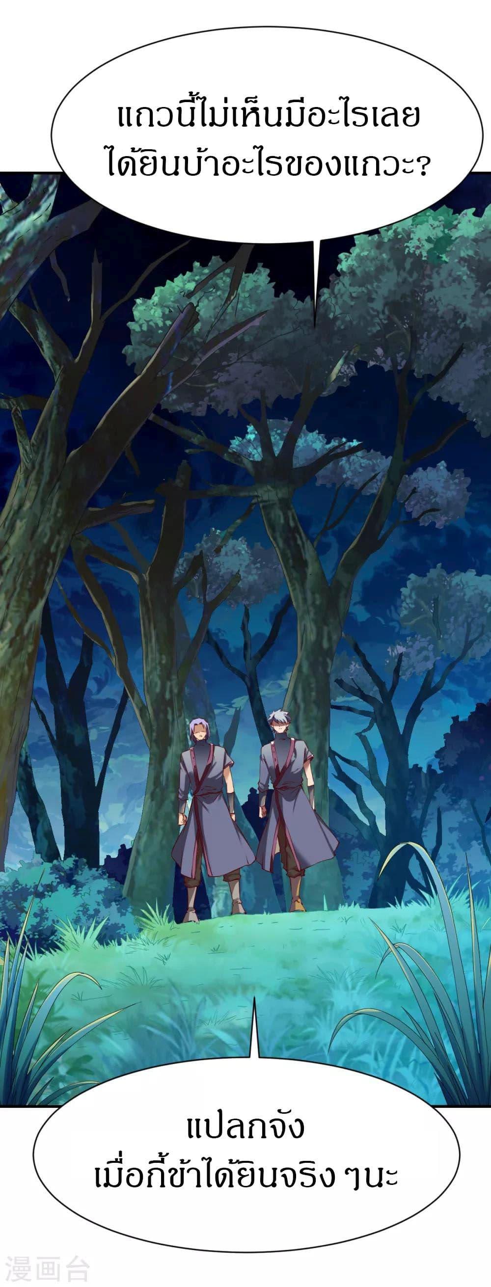 Manga-lc-com อ่านมังงะ อ่านการ์ตูน ออนไลน์ ฟรี The Legendary Tripod ตอนที่ 1 2 3 4 5 6 7 8 9 10 11 12 13 14 ฟรี ไม่มีโฆษณา Manga-lc - อ่าน มังงะ อ่าน การ์ตูน ออนไลน์ อ่านมังงะ ฟรี