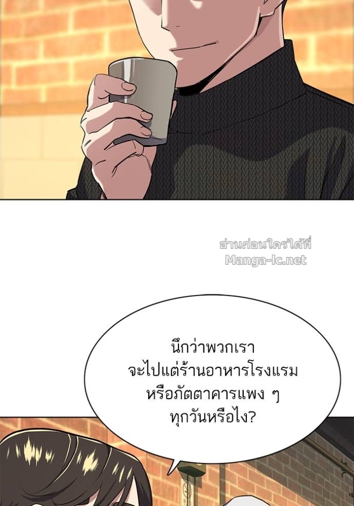 Doujin-Lc- อ่าน โดจิน มังฮวา เกาหลี ญี่ปุ่น จีน แปลไทย Reborn Rich ตอนที่ 1 2 3 4 5 6 7 8 9 10 11 12 13 14 ฟรี ไม่มีโฆษณา อ่าน โดจิน Manhwa เกาหลี ญี่ปุ่น จีน เรามีครบ คัดมาให้เน้นๆ โดจิน 18+ รับประกันความฟินโดย Doujin Lc