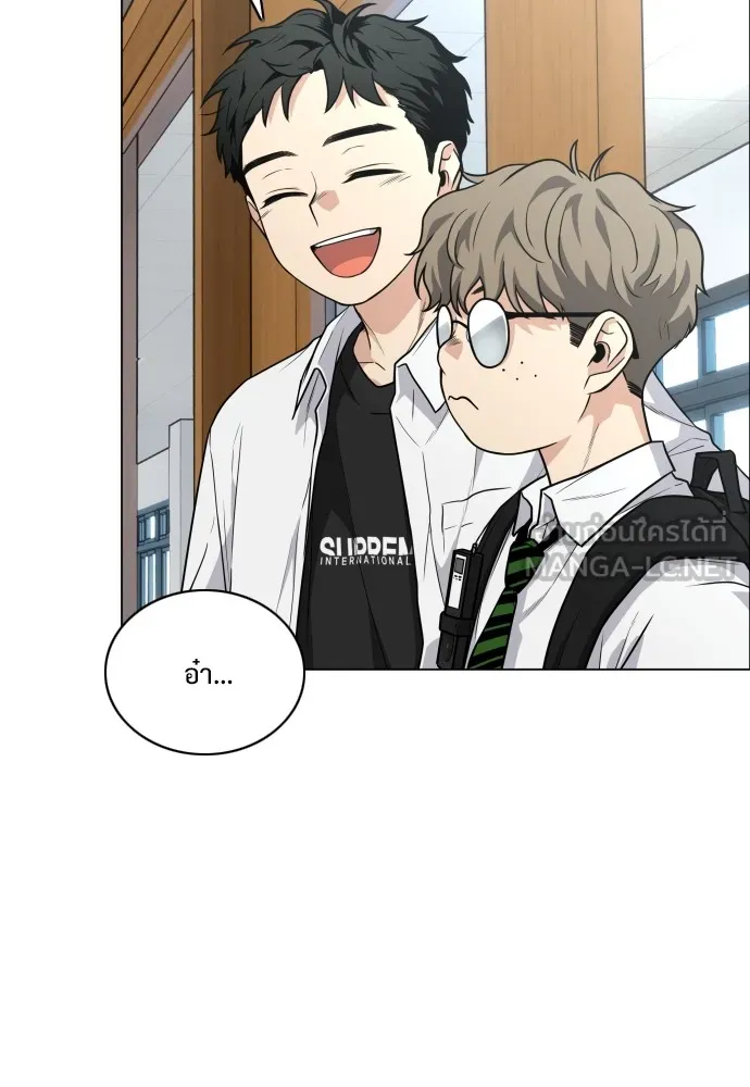 JAKDU ตอนที่ 19 รูปที่ 96