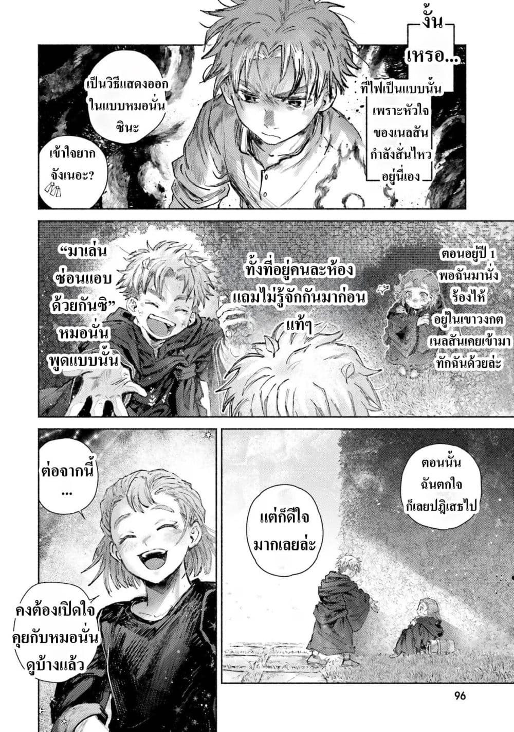 Manga-lc-com อ่านมังงะ อ่านการ์ตูน ออนไลน์ ฟรี Almark ตอนที่ 1 2 3 4 5 6 7 8 9 10 11 12 13 14 ฟรี ไม่มีโฆษณา Manga-lc - อ่าน มังงะ อ่าน การ์ตูน ออนไลน์ อ่านมังงะ ฟรี