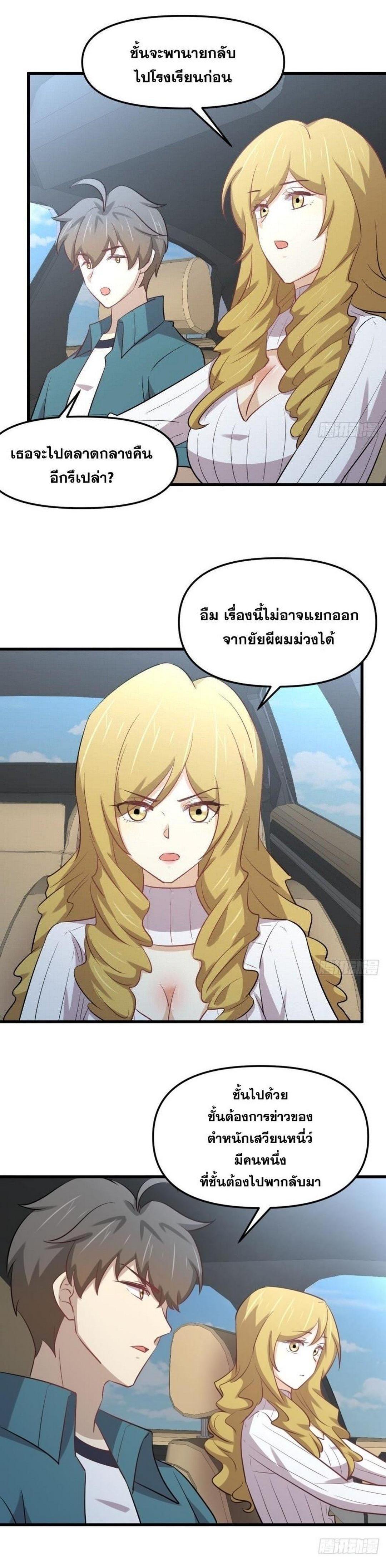 Manga-lc-com อ่านมังงะ อ่านการ์ตูน ออนไลน์ ฟรี Immortal Swordsman in the Reverse World ตอนที่ 1 2 3 4 5 6 7 8 9 10 11 12 13 14 ฟรี ไม่มีโฆษณา Manga-lc - อ่าน มังงะ อ่าน การ์ตูน ออนไลน์ อ่านมังงะ ฟรี