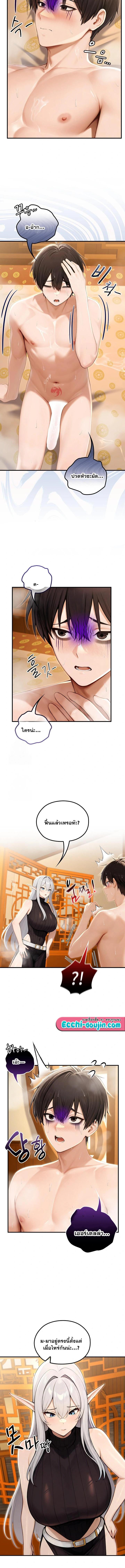 Doujin-Lc- อ่าน โดจิน มังฮวา เกาหลี ญี่ปุ่น จีน แปลไทย Isekai Dragondick ตอนที่ 1 2 3 4 5 6 7 8 9 10 11 12 13 14 ฟรี ไม่มีโฆษณา อ่าน โดจิน Manhwa เกาหลี ญี่ปุ่น จีน เรามีครบ คัดมาให้เน้นๆ โดจิน 18+ รับประกันความฟินโดย  Doujin Lc