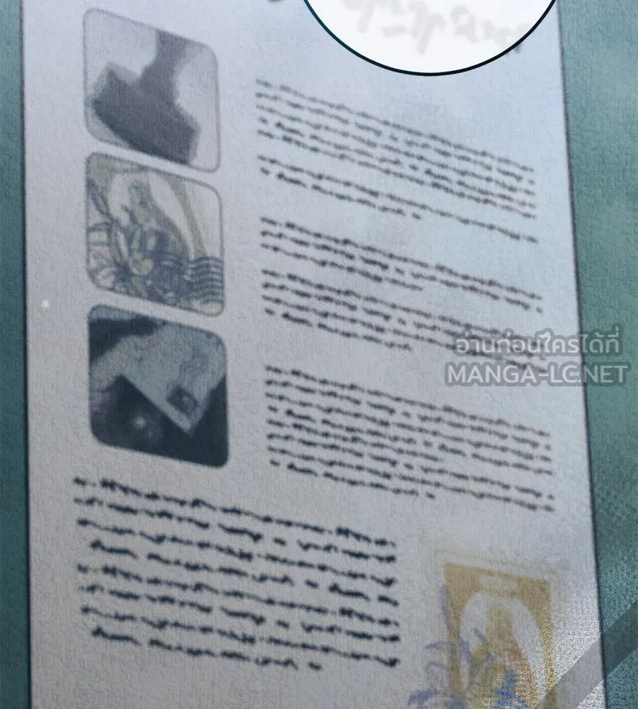 เรือนจำรัก ตอนที่ 56 รูปที่ 42