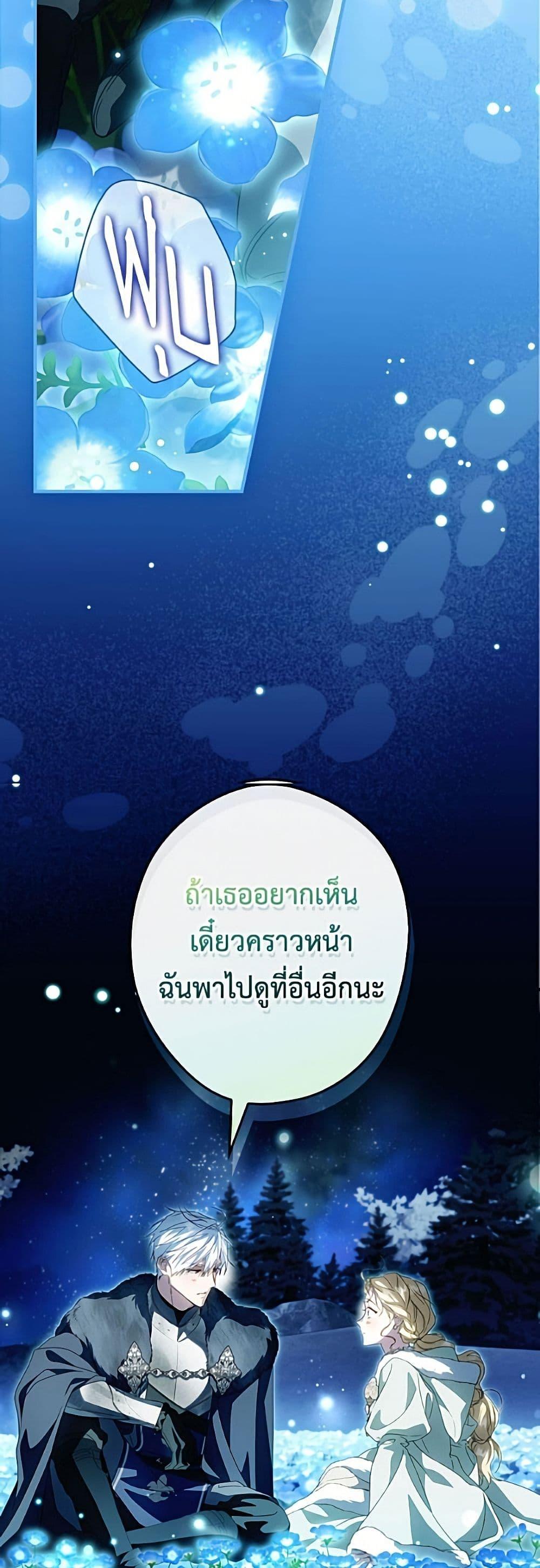 Manga-lc-com อ่านมังงะ อ่านการ์ตูน ออนไลน์ ฟรี How to Get My Husband on My Side ตอนที่ 1 2 3 4 5 6 7 8 9 10 11 12 13 14 ฟรี ไม่มีโฆษณา Manga-lc - อ่าน มังงะ อ่าน การ์ตูน ออนไลน์ อ่านมังงะ ฟรี