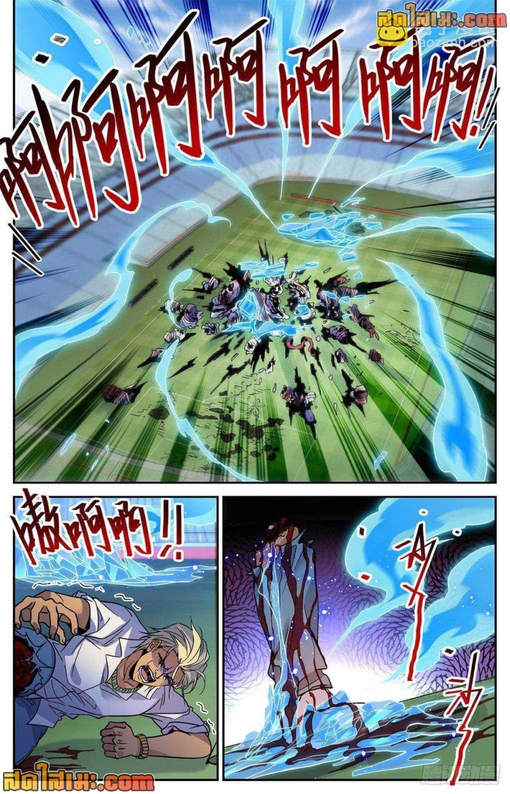 Manga-lc-com อ่านมังงะ อ่านการ์ตูน ออนไลน์ ฟรี Versatile Mage จอมเวทย์เต็มพิกัด ตอนที่ 1 2 3 4 5 6 7 8 9 10 11 12 13 14 ฟรี ไม่มีโฆษณา Manga-lc - อ่าน มังงะ อ่าน การ์ตูน ออนไลน์ อ่านมังงะ ฟรี