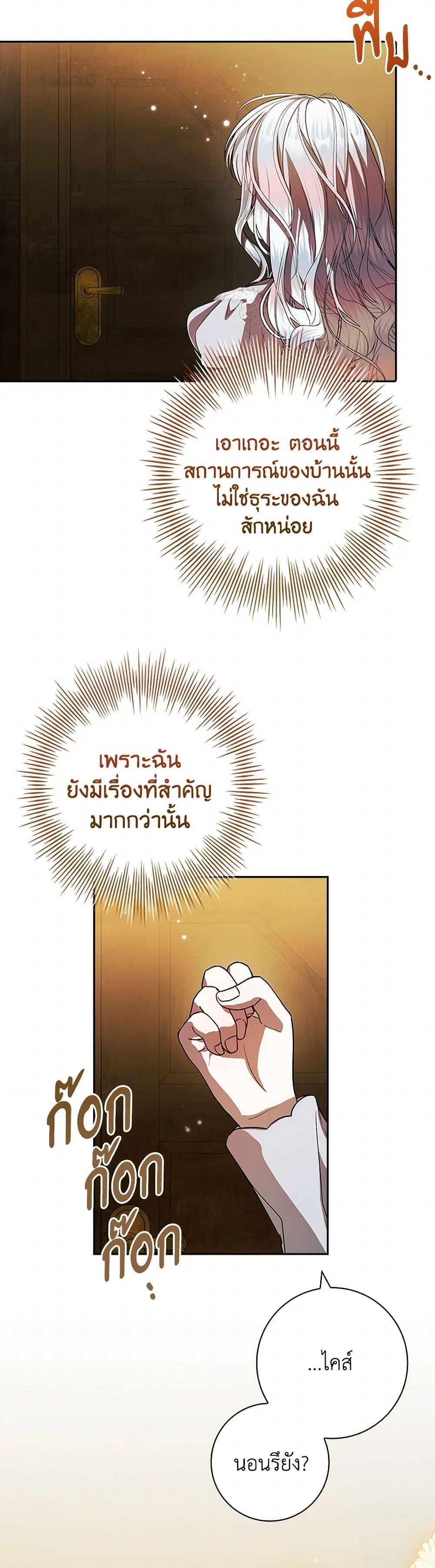 Manga-lc-com อ่านมังงะ อ่านการ์ตูน ออนไลน์ ฟรี I Adopted A Villainous Dad ตอนที่ 1 2 3 4 5 6 7 8 9 10 11 12 13 14 ฟรี ไม่มีโฆษณา Manga-lc - อ่าน มังงะ อ่าน การ์ตูน ออนไลน์ อ่านมังงะ ฟรี