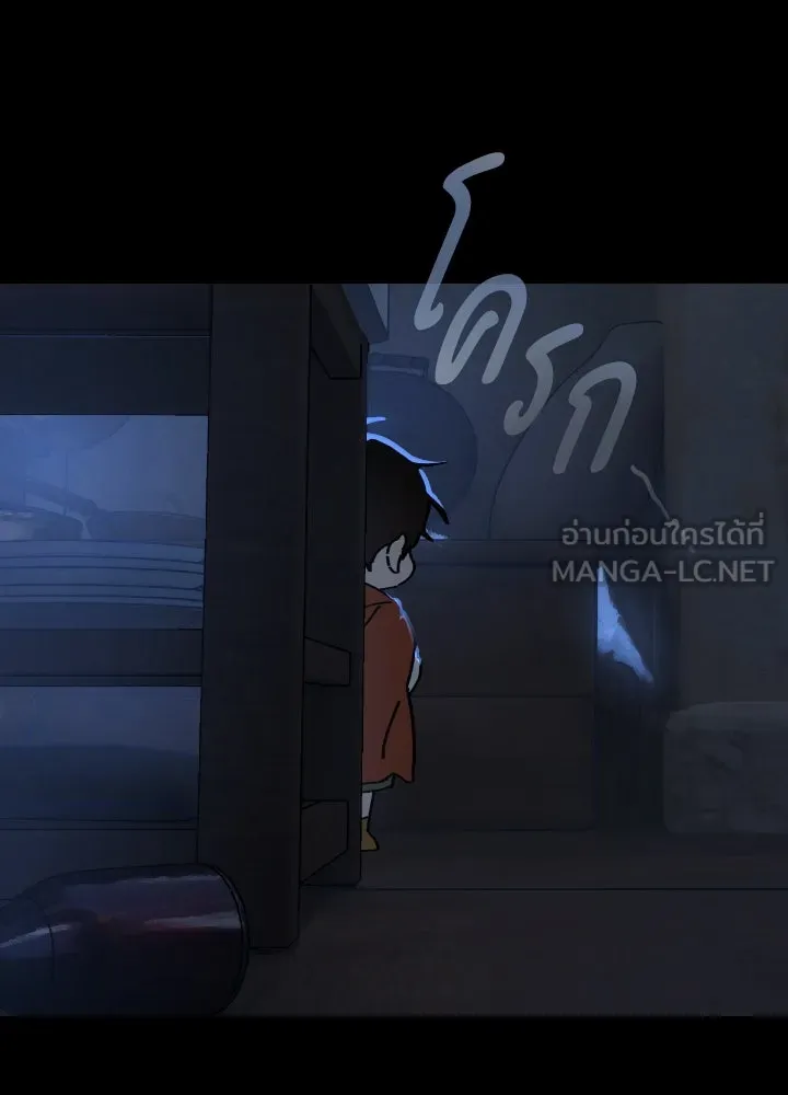 มัมหมีจ๋าหนูมาแบ๊ว ตอนที่ 13 รูปที่ 30