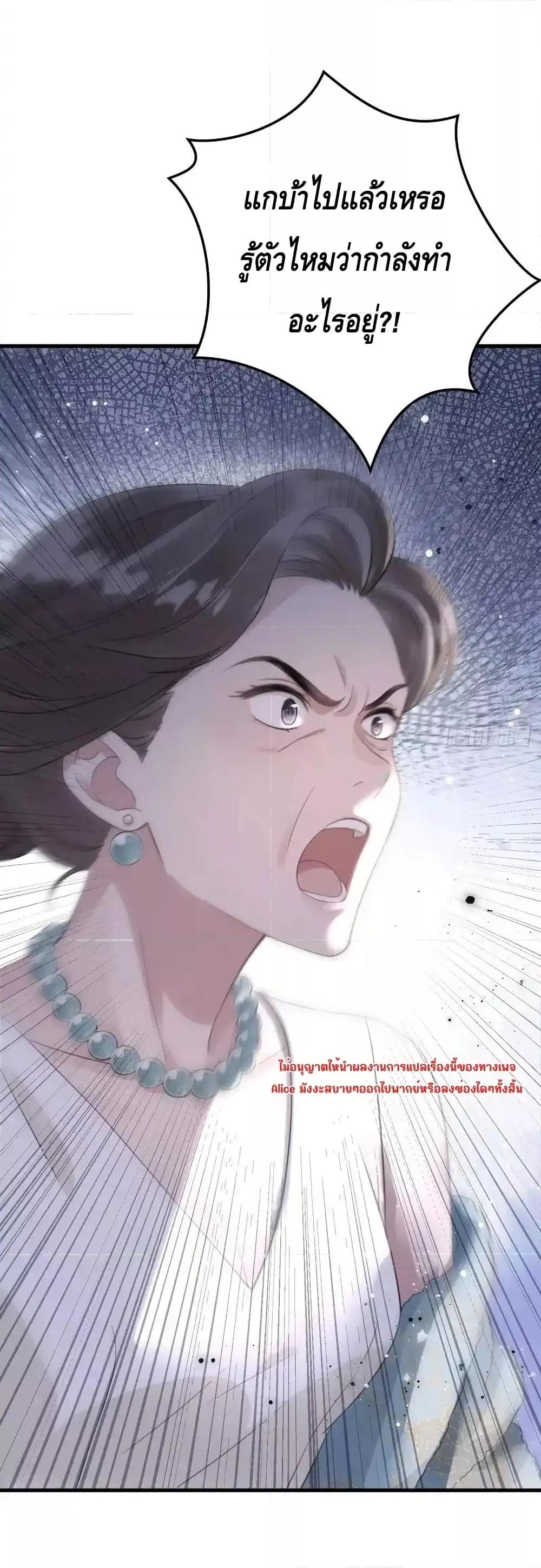 Manga-lc-com อ่านมังงะ อ่านการ์ตูน ออนไลน์ ฟรี หย่าแล้วไงแต่อ ตอนที่ 1 2 3 4 5 6 7 8 9 10 11 12 13 14 ฟรี ไม่มีโฆษณา Manga-lc - อ่าน มังงะ อ่าน การ์ตูน ออนไลน์ อ่านมังงะ ฟรี