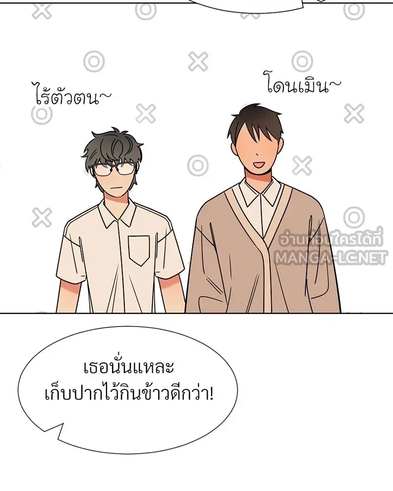 Level One Dreamersbrผู้ชนะรักนี้ต้องเป็น ตอนที่ 1 รูปที่ 39