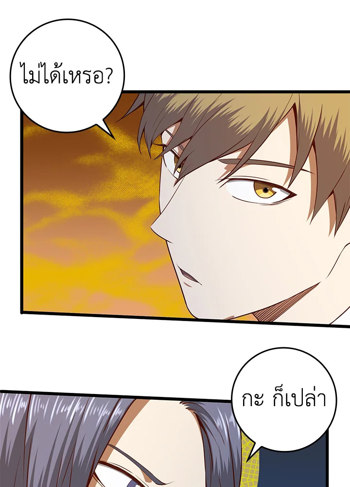 Manga-lc-com อ่านมังงะ อ่านการ์ตูน ออนไลน์ ฟรี The Lord of Coins ตอนที่ 1 2 3 4 5 6 7 8 9 10 11 12 13 14 ฟรี ไม่มีโฆษณา Manga-lc - อ่าน มังงะ อ่าน การ์ตูน ออนไลน์ อ่านมังงะ ฟรี