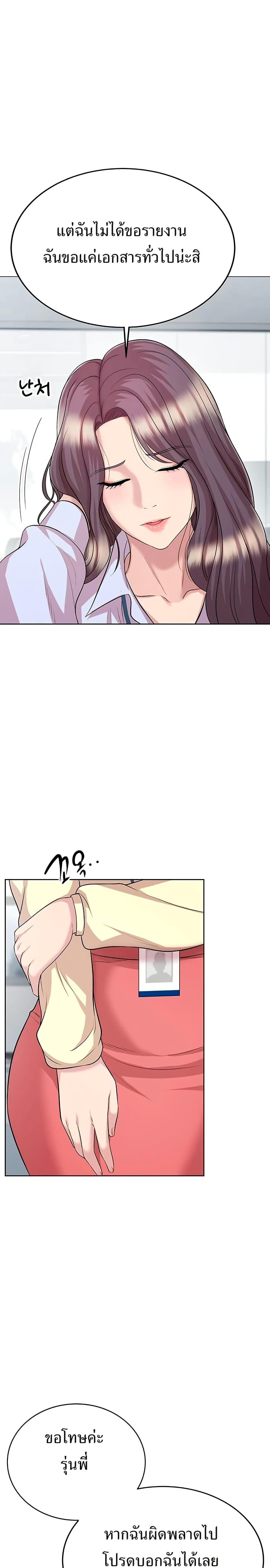 Manga-lc-com อ่านมังงะ อ่านการ์ตูน ออนไลน์ ฟรี Lotto 1st Place Winner Goes to Work Too ตอนที่ 1 2 3 4 5 6 7 8 9 10 11 12 13 14 ฟรี ไม่มีโฆษณา Manga-lc - อ่าน มังงะ อ่าน การ์ตูน ออนไลน์ อ่านมังงะ ฟรี