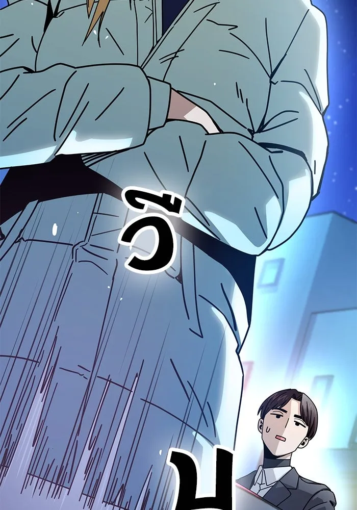 โชคชะตานำพารัก ตอนที่ 17 ช่วยด้วย รูปที่ 157