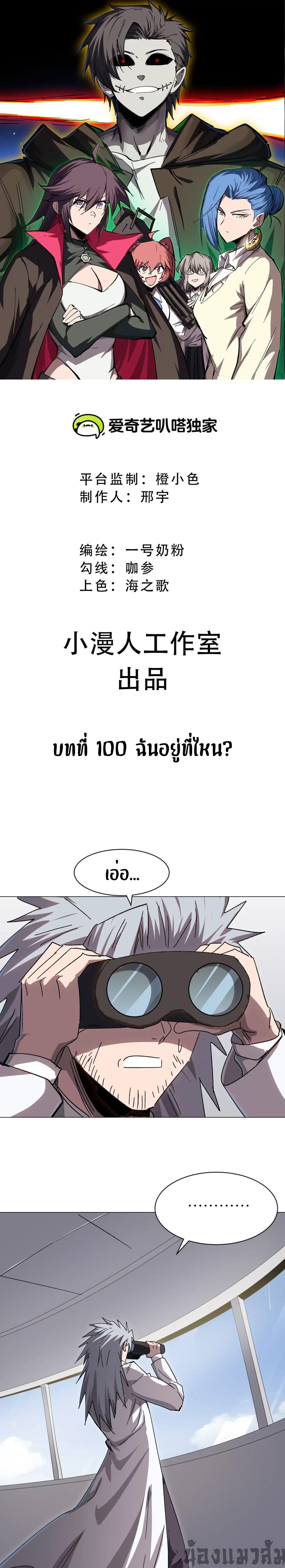 Manga-lc-com อ่านมังงะ อ่านการ์ตูน ออนไลน์ ฟรี Mr.Zombie ตอนที่ 1 2 3 4 5 6 7 8 9 10 11 12 13 14 ฟรี ไม่มีโฆษณา Manga-lc - อ่าน มังงะ อ่าน การ์ตูน ออนไลน์ อ่านมังงะ ฟรี