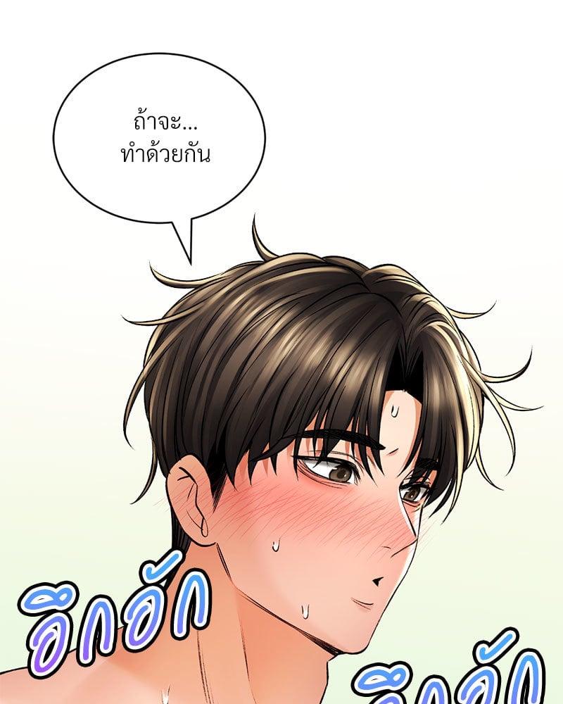 Doujin-Lc- อ่าน โดจิน มังฮวา เกาหลี ญี่ปุ่น จีน แปลไทย Herbal Love Story ตอนที่ 1 2 3 4 5 6 7 8 9 10 11 12 13 14 ฟรี ไม่มีโฆษณา อ่าน โดจิน Manhwa เกาหลี ญี่ปุ่น จีน เรามีครบ คัดมาให้เน้นๆ โดจิน 18+ รับประกันความฟินโดย  Doujin Lc