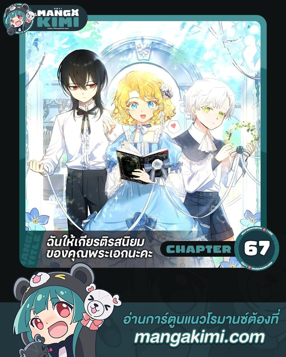 Manga-lc-com อ่านมังงะ อ่านการ์ตูน ออนไลน์ ฟรี Male Lead, I’ll Respect Your Taste ตอนที่ 1 2 3 4 5 6 7 8 9 10 11 12 13 14 ฟรี ไม่มีโฆษณา Manga-lc - อ่าน มังงะ อ่าน การ์ตูน ออนไลน์ อ่านมังงะ ฟรี