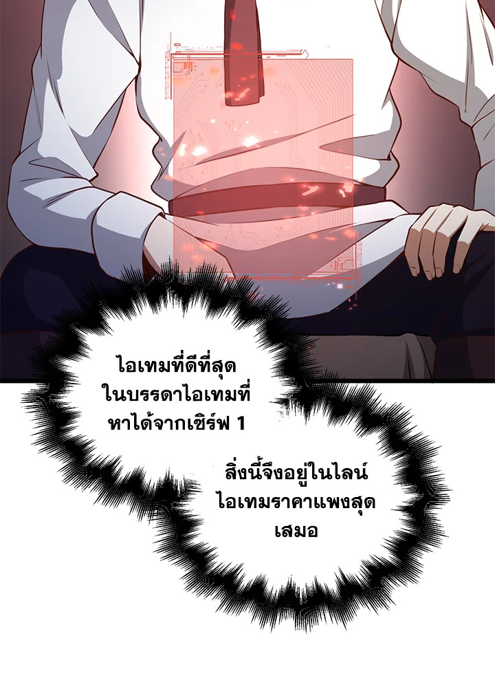 Manga-lc-com อ่านมังงะ อ่านการ์ตูน ออนไลน์ ฟรี The Lord of Coins ตอนที่ 1 2 3 4 5 6 7 8 9 10 11 12 13 14 ฟรี ไม่มีโฆษณา Manga-lc - อ่าน มังงะ อ่าน การ์ตูน ออนไลน์ อ่านมังงะ ฟรี