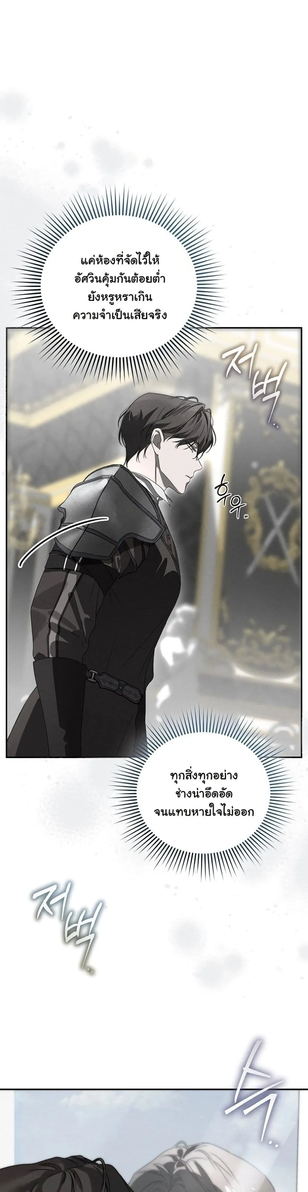 Manga-lc-com อ่านมังงะ อ่านการ์ตูน ออนไลน์ ฟรี About Things That Haven’t Occurred Yet ตอนที่ 1 2 3 4 5 6 7 8 9 10 11 12 13 14 ฟรี ไม่มีโฆษณา Manga-lc - อ่าน มังงะ อ่าน การ์ตูน ออนไลน์ อ่านมังงะ ฟรี