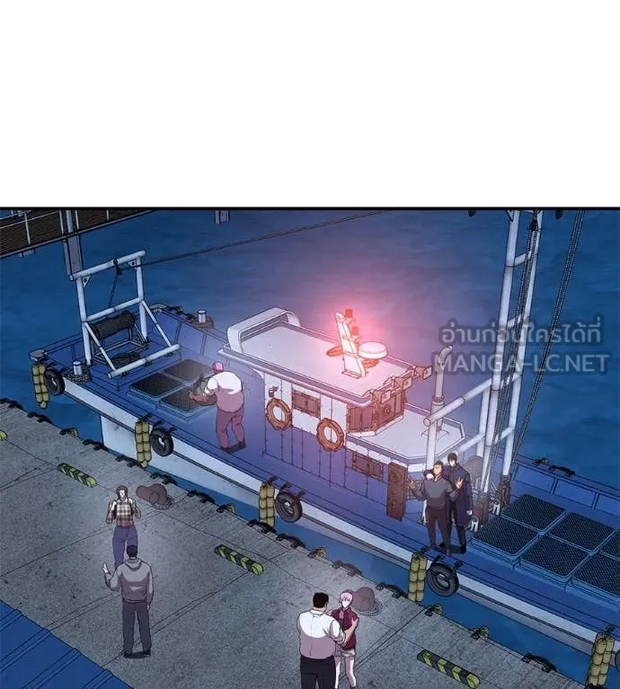 เรียกฉันว่าพระเจ้า ตอนที่ 53 รูปที่ 30