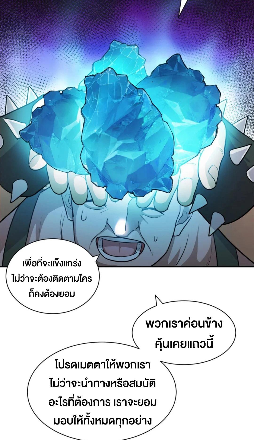 Manga-lc-com อ่านมังงะ อ่านการ์ตูน ออนไลน์ ฟรี Astral pet store ตอนที่ 1 2 3 4 5 6 7 8 9 10 11 12 13 14 ฟรี ไม่มีโฆษณา Manga-lc - อ่าน มังงะ อ่าน การ์ตูน ออนไลน์ อ่านมังงะ ฟรี