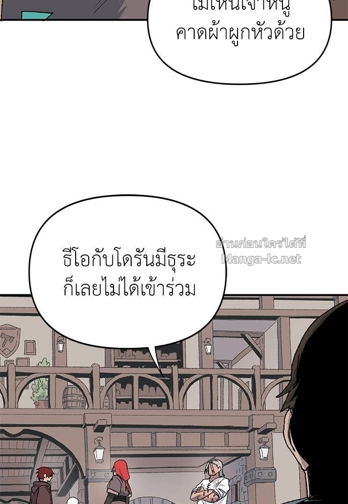 Doujin-Lc- อ่าน โดจิน มังฮวา เกาหลี ญี่ปุ่น จีน แปลไทย สารสุดท้ายจากโครงกระดูก ตอนที่ 1 2 3 4 5 6 7 8 9 10 11 12 13 14 ฟรี ไม่มีโฆษณา อ่าน โดจิน Manhwa เกาหลี ญี่ปุ่น จีน เรามีครบ คัดมาให้เน้นๆ โดจิน 18+ รับประกันความฟินโดย Doujin Lc