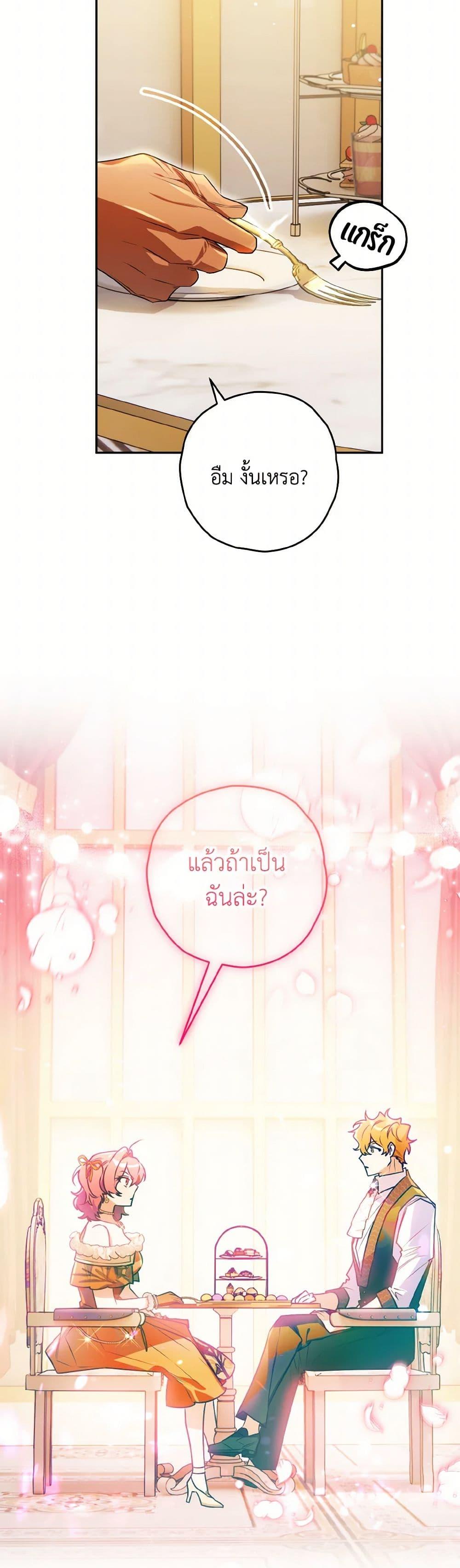 Manga-lc-com อ่านมังงะ อ่านการ์ตูน ออนไลน์ ฟรี Sigrid ตอนที่ 1 2 3 4 5 6 7 8 9 10 11 12 13 14 ฟรี ไม่มีโฆษณา Manga-lc - อ่าน มังงะ อ่าน การ์ตูน ออนไลน์ อ่านมังงะ ฟรี