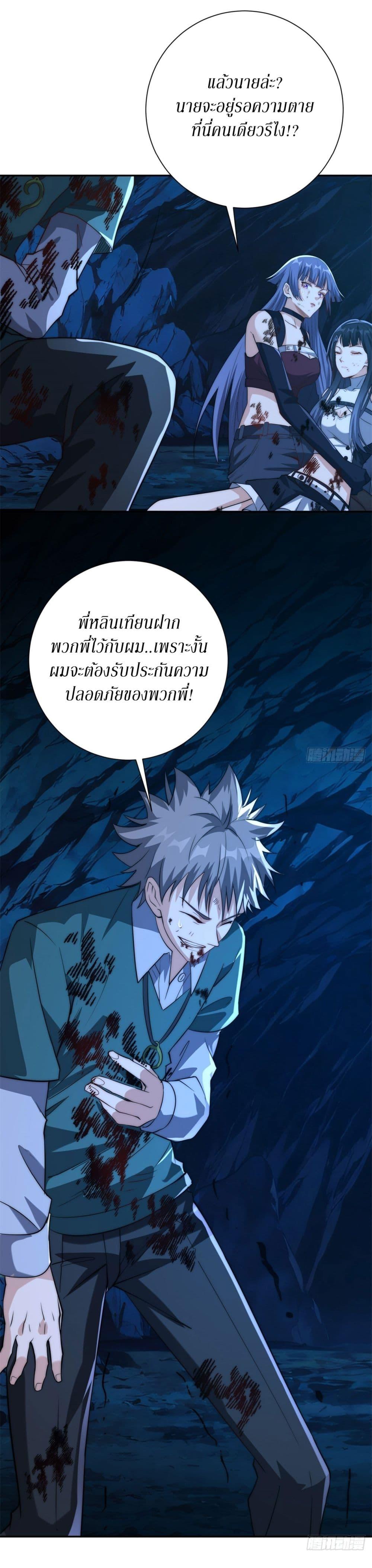 Manga-lc-com อ่านมังงะ อ่านการ์ตูน ออนไลน์ ฟรี After Being Reincarnated, I Will Reach the Top With My Divergent Cheats ตอนที่ 1 2 3 4 5 6 7 8 9 10 11 12 13 14 ฟรี ไม่มีโฆษณา Manga-lc - อ่าน มังงะ อ่าน การ์ตูน ออนไลน์ อ่านมังงะ ฟรี