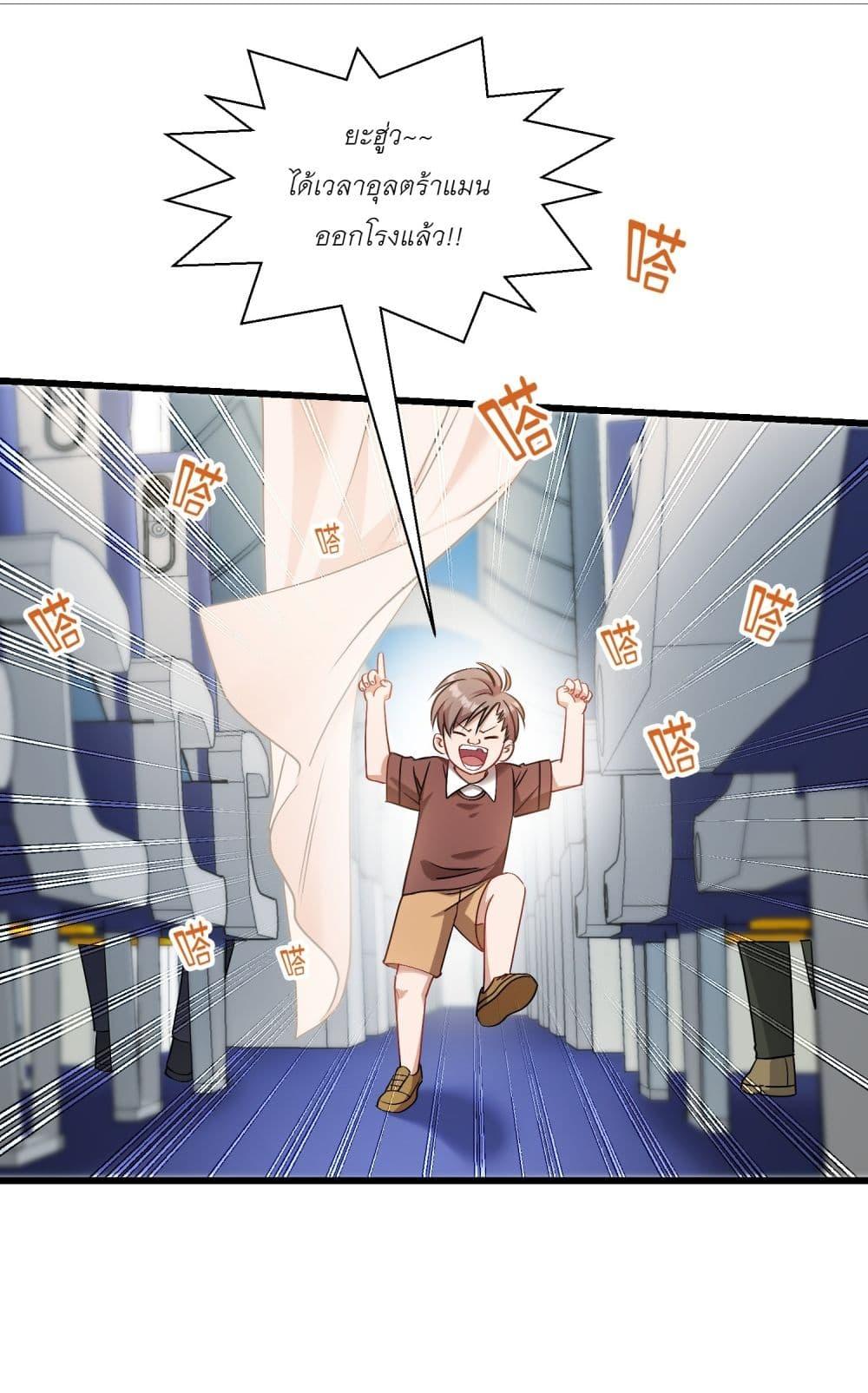 Manga-lc-com อ่านมังงะ อ่านการ์ตูน ออนไลน์ ฟรี Became a Billionaire After Dog Licking Improperly ตอนที่ 1 2 3 4 5 6 7 8 9 10 11 12 13 14 ฟรี ไม่มีโฆษณา Manga-lc - อ่าน มังงะ อ่าน การ์ตูน ออนไลน์ อ่านมังงะ ฟรี