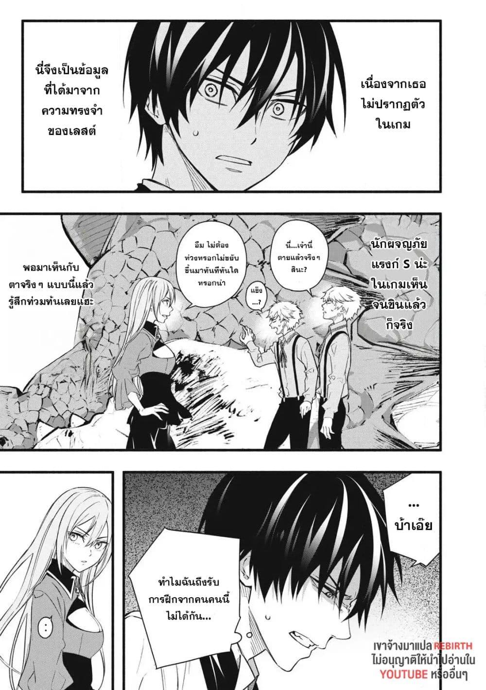 Manga-lc-com อ่านมังงะ อ่านการ์ตูน ออนไลน์ ฟรี Geemu Chuuban de Shinu Akuyaku Kizoku ni Tensei Shita node, Hazure Skill TAME wo Kushi Shite Saikyou wo Mezashite Mita ตอนที่ 1 2 3 4 5 6 7 8 9 10 11 12 13 14 ฟรี ไม่มีโฆษณา Manga-lc - อ่าน มังงะ อ่าน การ์ตูน ออนไลน์ อ่านมังงะ ฟรี