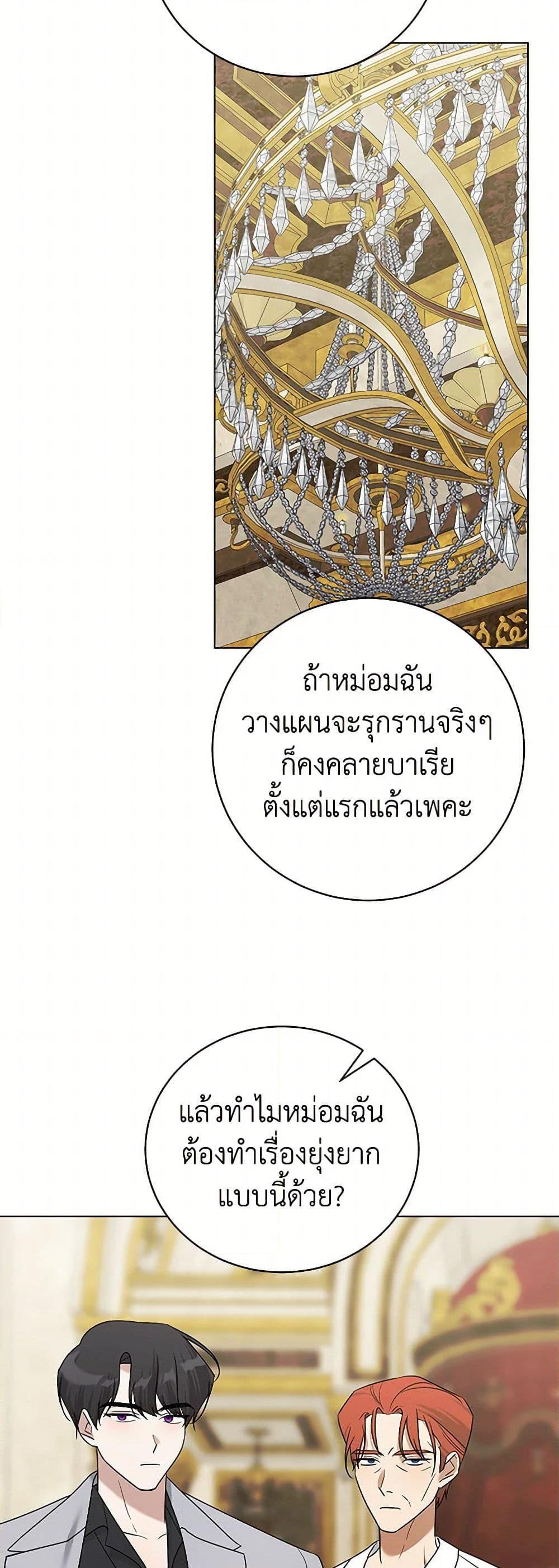 Manga-lc-com อ่านมังงะ อ่านการ์ตูน ออนไลน์ ฟรี Somehow, My Tyrant Husband Has Became Cautious ตอนที่ 1 2 3 4 5 6 7 8 9 10 11 12 13 14 ฟรี ไม่มีโฆษณา Manga-lc - อ่าน มังงะ อ่าน การ์ตูน ออนไลน์ อ่านมังงะ ฟรี