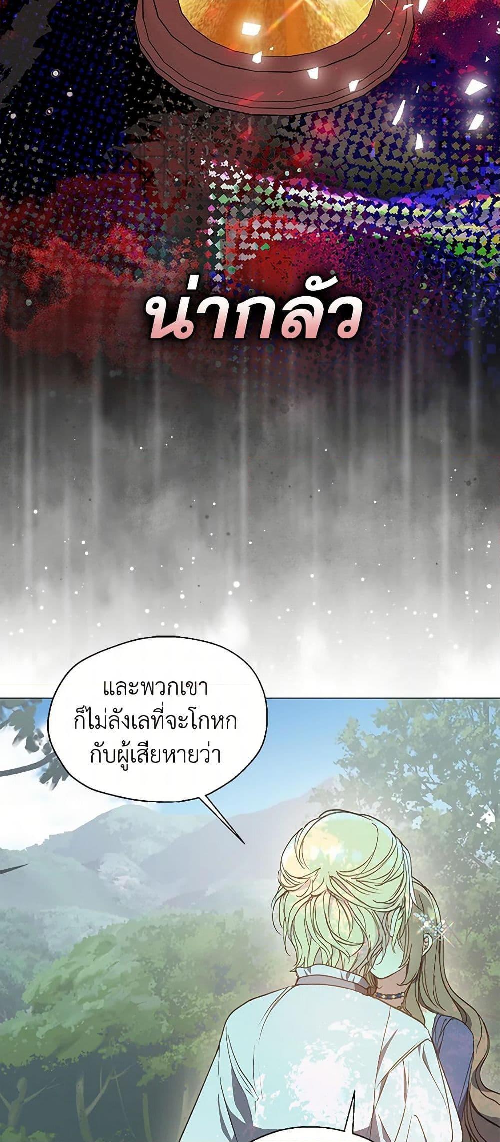 Manga-lc-com อ่านมังงะ อ่านการ์ตูน ออนไลน์ ฟรี Your Majesty, Please Spare Me This Time ตอนที่ 1 2 3 4 5 6 7 8 9 10 11 12 13 14 ฟรี ไม่มีโฆษณา Manga-lc - อ่าน มังงะ อ่าน การ์ตูน ออนไลน์ อ่านมังงะ ฟรี